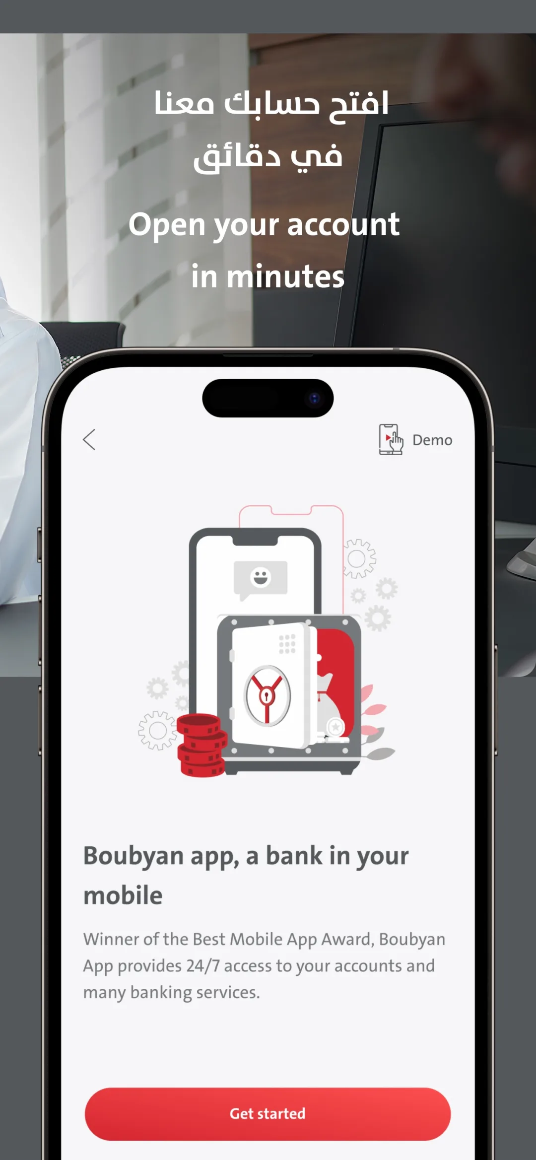 Boubyan Bank app screen